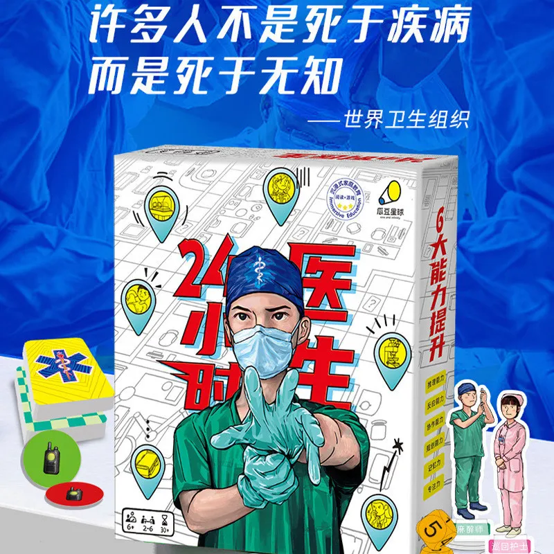 Guadou Hành Tinh 24 Giờ Bác... - Chi tiết