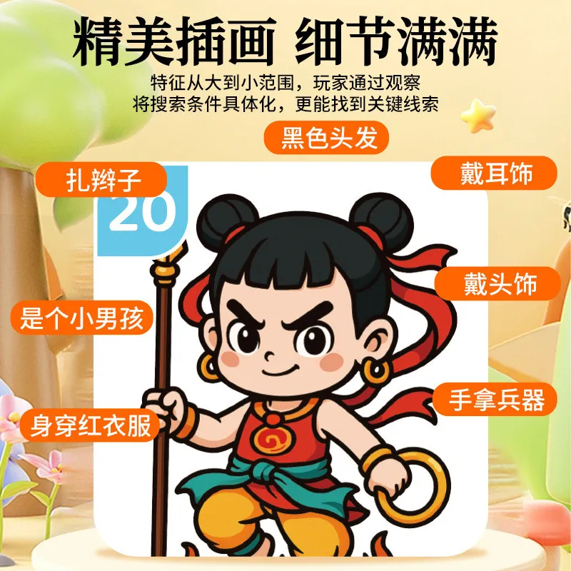 Trò chơi bảng giáo dục trẻ... - Góc nhìn khác