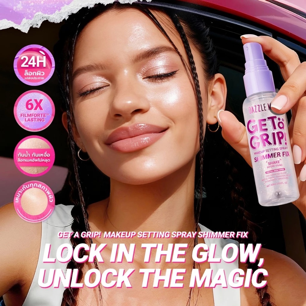 Xịt khóa lớp trang điểm Dazzle Me Get a Grip! Makeup Sett... - Chi tiết
