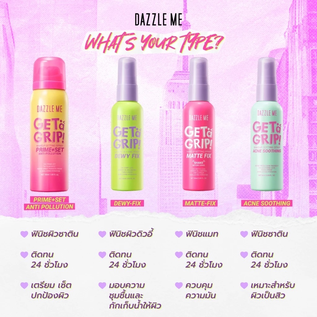 Xịt khóa lớp trang điểm Dazzle Me Get a Grip! Makeup Sett... - Thiết kế