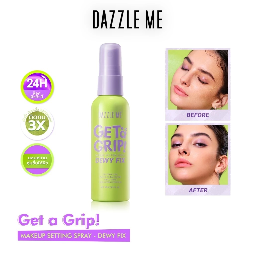 Xịt khóa lớp trang điểm Dazzle Me Get a Grip! Makeup Sett... - Góc nhìn khác