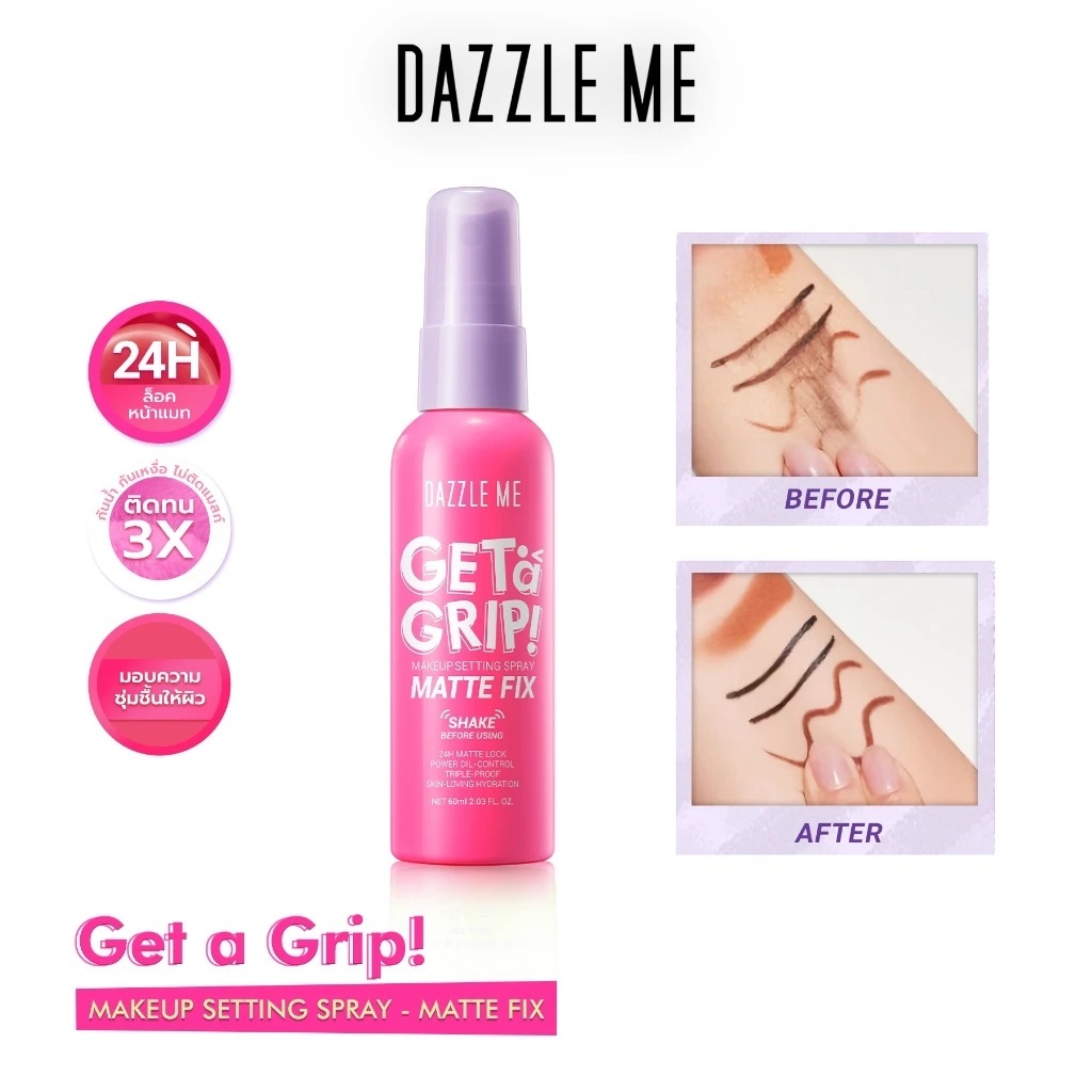 Xịt khóa lớp trang điểm Dazzle Me Get a Grip! Makeup Sett... - Phụ kiện